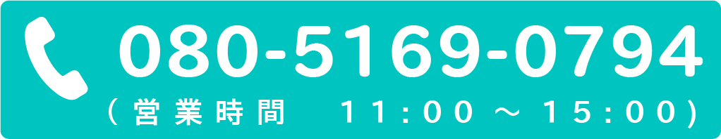 うさぎのわたあめ屋さん電話